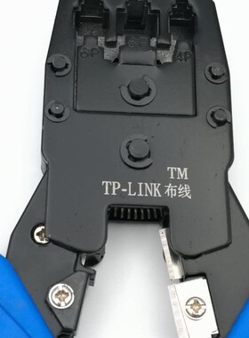 原装正品TP-LINK三用网钳 315网线钳 RJ45压线钳 RJ11电话线钳