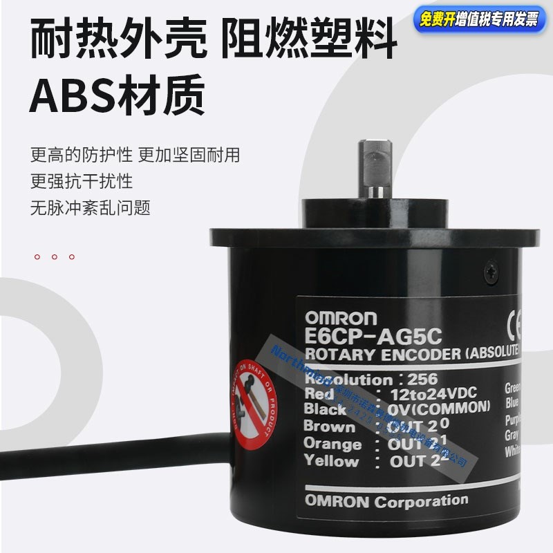 全新原装编码器 E6CP-AG5C 256P/R H8PS-8AFP 16A 32AF凸轮定位器