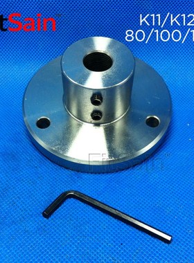 FitSain-三爪四爪80自定心卡盘法兰盘卡盘杆K11/K12-80连接杆