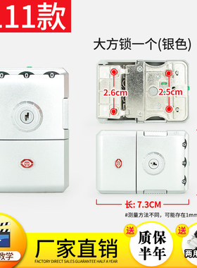 B111-E拉杆配件锁扣行李箱锁扣配件行李箱锁搭扣卡扣式密码箱
