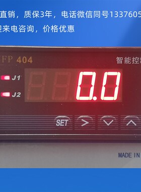 NJFP404T-A智能数显电流表交直流电流电压表量程可调带报警4-20MA