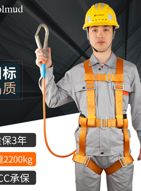 五点式安全带高空作业GM8086国标户外全身保险带空调双挂钩安全绳