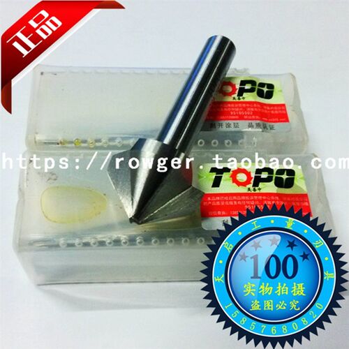 拓普直柄倒角刀单刃3刃90度18 20 23 25  30 35 40 46 50 60