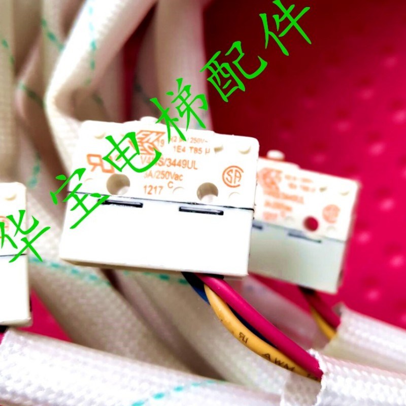 电梯抱闸检测开关 V4NS/3449UL通润PZD220PZD140 V4NSY10/3438UL