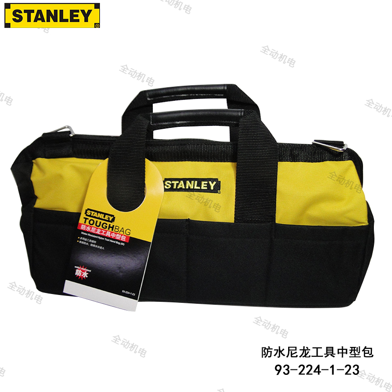 STANLEY 史丹利 尼龙防水 中型 工具包 450X230X240mm93-224-1-23
