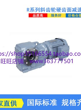 BLD22-43-2.2kw泰兴泰星减速机BLD5-29-11KW