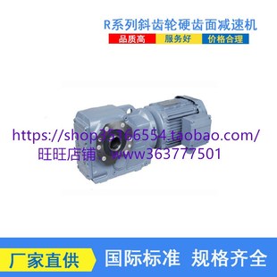 2.2kw泰兴泰星减速机BLD5 11KW BLD22