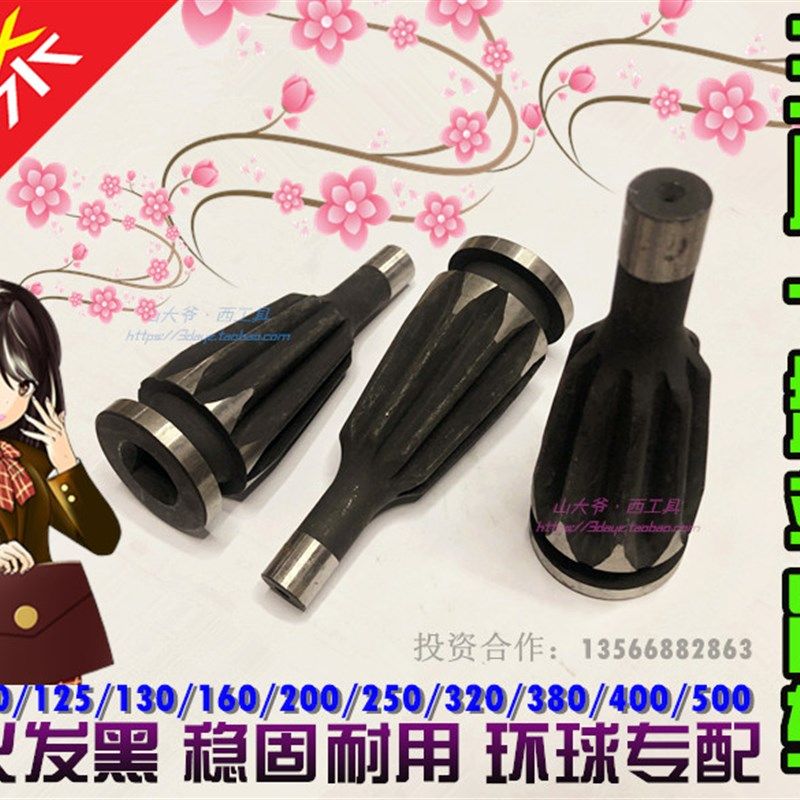 配环球三爪自定心卡盘配件伞齿轮80/100/125/130/160/200/250/380,金属材料及制品,金属丝/绳/缆,淘宝优惠券,粉丝福利购,淘宝优惠卷