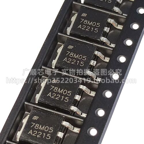 全新 CJ 78M05 贴片7805 三端稳压 L78M05CDT TO-252 SOT-252 5V