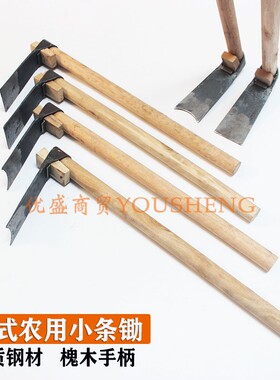 家用小型园艺工具花锄小挖锄户外农用除草挖土种菜种花小锄头农具