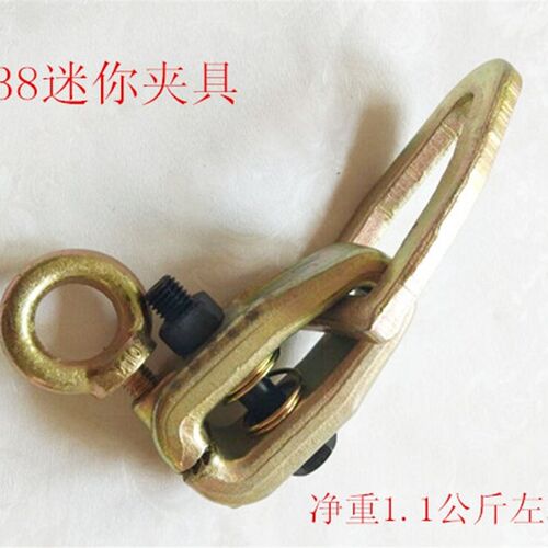 大梁校正仪配件汽车钣金维修夹具工具直角万向剪式箱式尖嘴夹钳