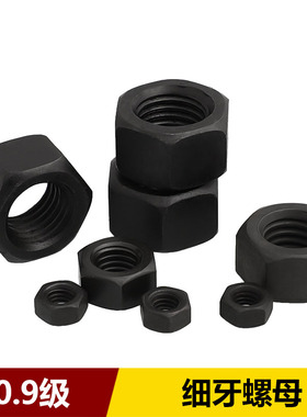 10.9级细牙六角螺母细扣幼牙螺帽M8M12M14M16M20M24*1.25x1.5x2