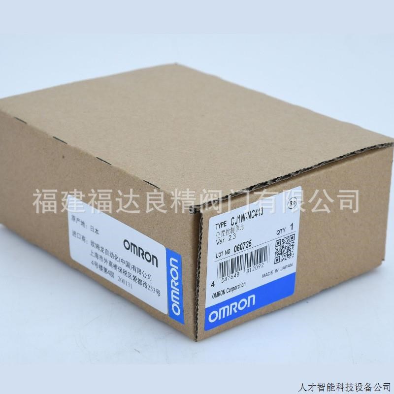 供应PLC模块 CS1W-NC213 CS1W-NC113  CS1W-NC413.适用