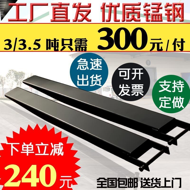 叉车叉套合力货叉套加长套叉子套加长叉套加长臂铁鞋叉齿脚2吨3吨