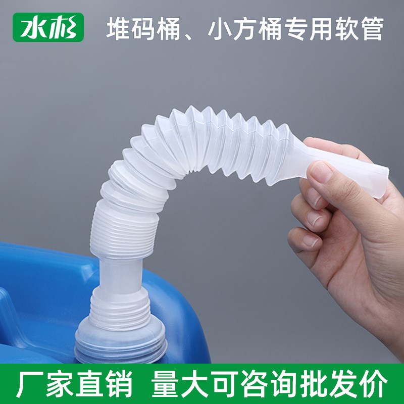吨桶堆码桶小方桶塑料排水管加长伸缩管螺旋口径密封下水延长管