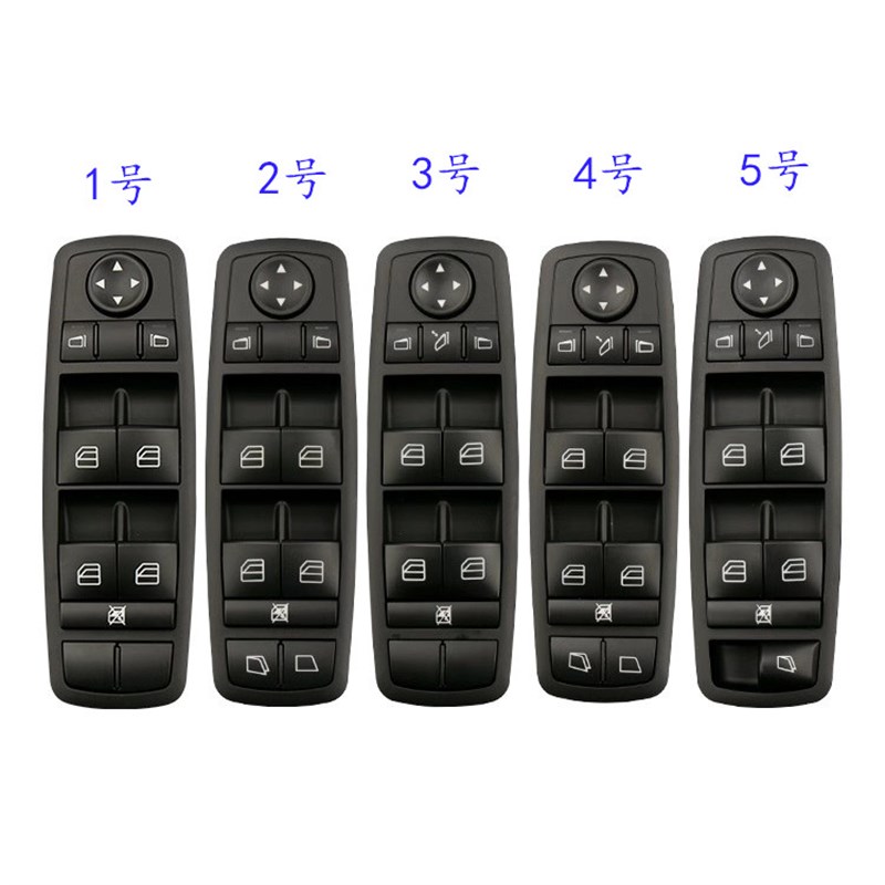 适用奔驰W251升降器开关W164车窗玻璃开关按键R350 ML300 GL450