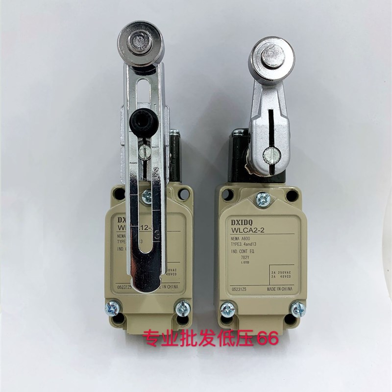 高品质 限位开关WLCA2-2  WLCA12-2 WLNJ WLD2 WLH2 WL01CA12-2N