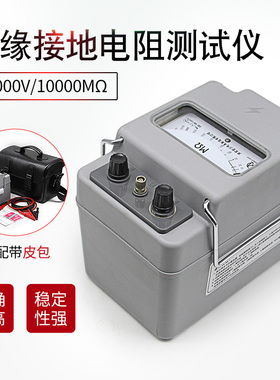 南京金川ZC-7兆欧表10000M\10000V绝缘电阻测试仪摇表金属摇表