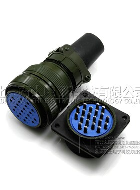 大发CSP防水航空插头插座P48/PB48-20-26芯PB48K5Q/K6Q连接器48MM