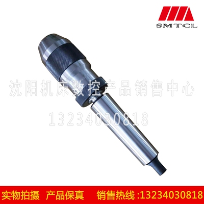 一体式钻夹头 R8柄钻夹头R8-APU13 APU16直柄C20 C25 莫式MT3 MT4