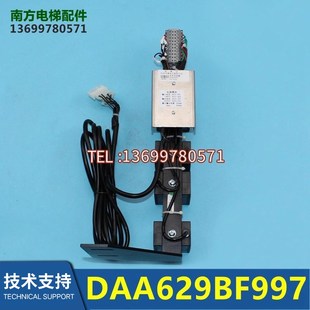 电梯配件平层感应器 光电传感器DAA629BF997线长5米全新