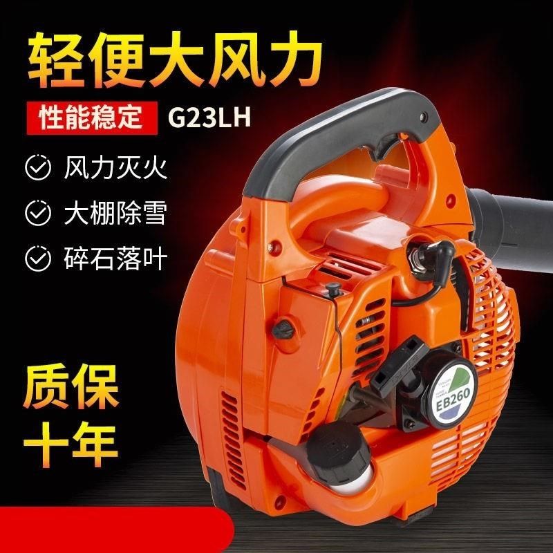 吹风机汽油除尘器工地吹灰大棚吹雪机两冲四冲程手提背负式大功率,金属材料及制品,金属丝/绳/缆,淘宝优惠券,粉丝福利购,淘宝优惠卷
