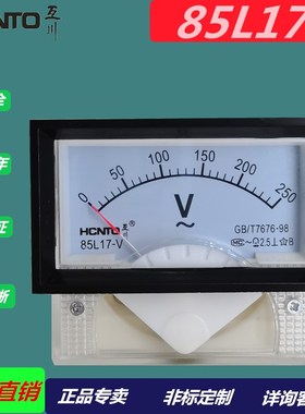 85L17 85C17 300V 250V 450V电流表电压表指针式 直流电流电压表