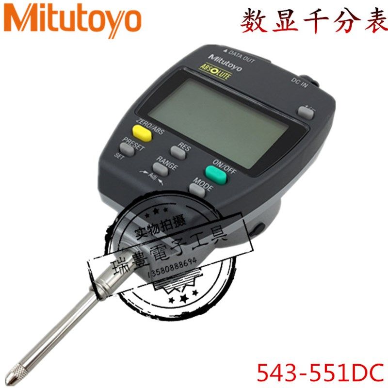 日本三丰数显千分表543-551-1 543-553DC数显高度规0-25MM/0.001