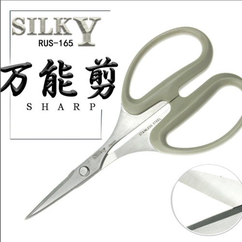 日本原装进口silky花艺 办公 盆栽 厨房料理剪不锈钢万能剪刀家用