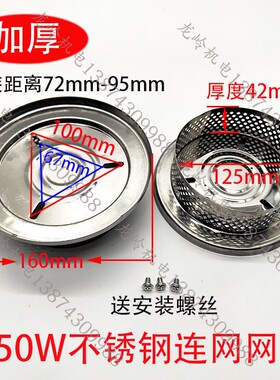 过滤水泵抽网污水泵网片电动泵圆网笼头过滤网罩加厚型潜水泵防堵