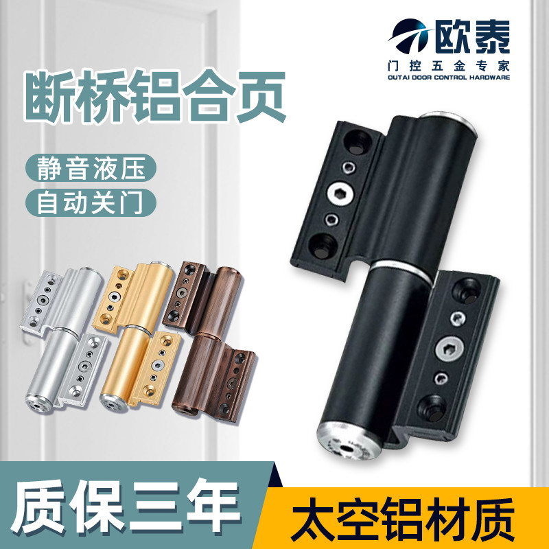 隐形门合页 自动关门闭门器 液压缓冲阻尼弹簧铰链暗门静音断桥铝,标准件/零部件/工业耗材,输送带/传送带,淘宝优惠券,粉丝福利购,淘宝优惠卷