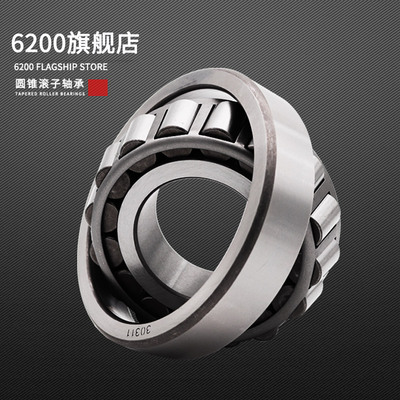 轴承30221 30222 30224 30226 30228 30230 30232 30234圆锥30236
