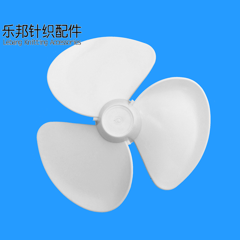 上段除尘器风扇叶子3叶大风叶升松通用针织大圆机配件正品保障
