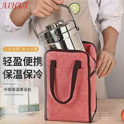 多层保温桶饭盒手提袋上班族带饭装保温桶的手提袋圆形饭桶便当袋