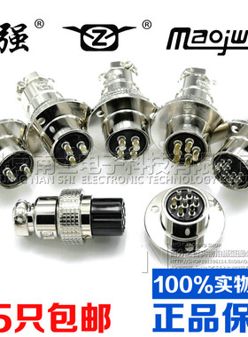 重强 航空插头插座16M-2AE3-4-5-6-7-8-9-10芯圆形法兰GX16连接器