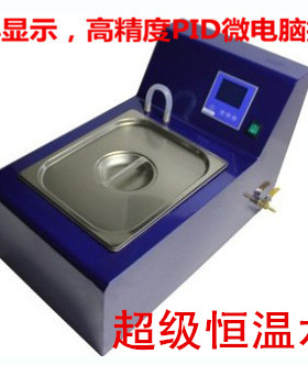 JKI-MP-501A超级恒温水浴 可外接循环泵 实验室JKI上海