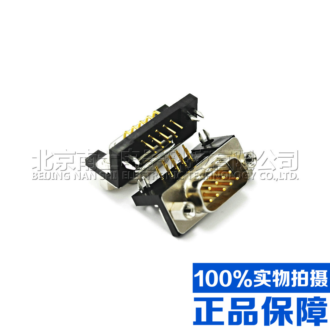 台产车针镀金DR9公头母头DB9串口插座9针90度弯脚9孔插板式焊板式