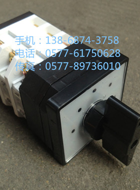 万能转换开关 LW12-16 4.0823.3 / LW38A-164F0823.3银点 3节 5档