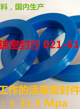 进口料UNR160*185*16/170*195*16/180*205*16/活塞杆轴用