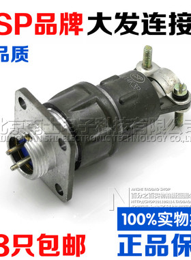 大发CSP航空插头插座CX14/X14-3-4-5-7芯K3P/X14K4P/K7P MM连接器