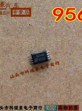 95640 564WQ TSSOP8 仪表易损小八脚储存芯片 小码片全新
