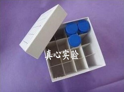 包邮 50ml离心管盒纸质纸盒ep管架盒塑料试管样品管盒16格编号