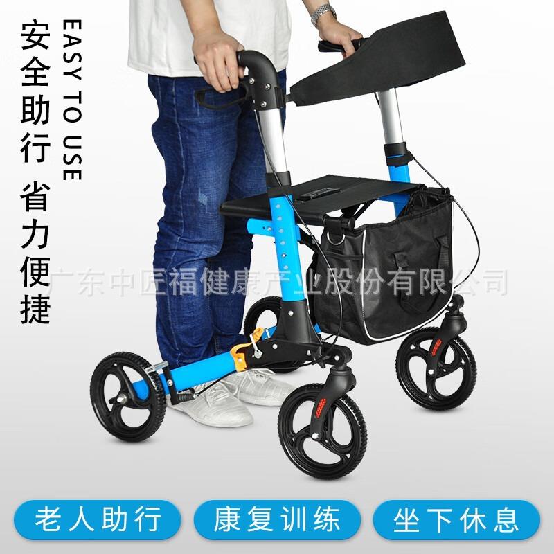 行一键折便叠度可高调FQC整购物助车老年人成人方推行可休息可