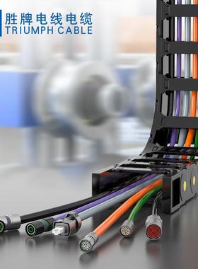 高柔拖链无屏5万蔽VHH52587*3*2.mm耐油阻燃耐磨耐弯折100次拖链