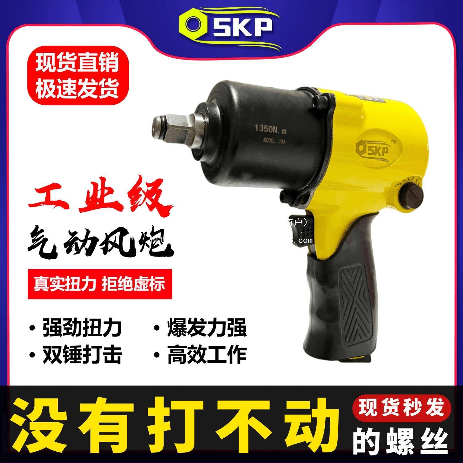 火鸟小风炮SPK超级闪电轻气动扳手原装口69156大体扭力气动风炮工