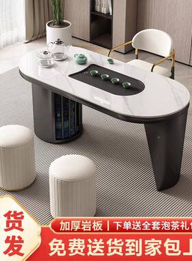家用办公用书房酒店轻奢岩现板茶桌55809组合代简约客厅椅家阳台