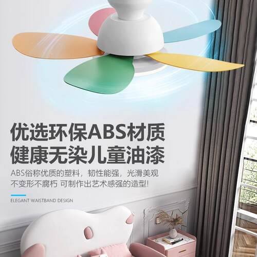 2025新款餐288厅电扇灯现用简约代吊扇灯家灯扇房一体儿童吸顶风