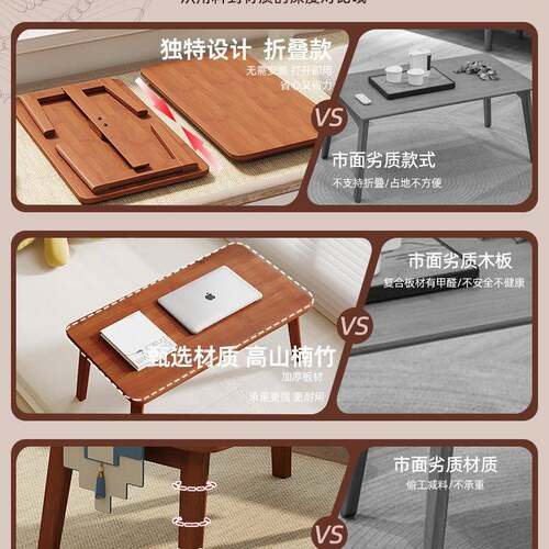 J^床上茶桌子折叠飘窗桌桌家用学小习炕桌榻榻UPO米茶几桌阳台矮