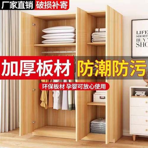 用衣柜TEE卧出租房用代现简室约家经济质简易收纳小户型方便储物