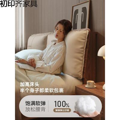 全实木米床红橡木18代床双家人床主卧大床用现简约软包床TGB单人